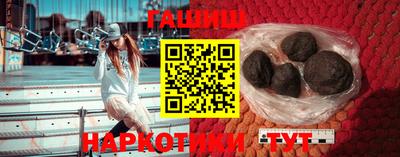 бутират Коммунар