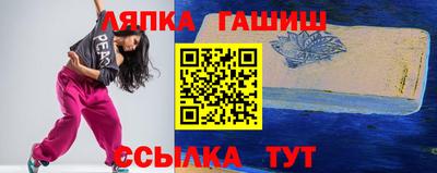 альфа пвп Кингисепп
