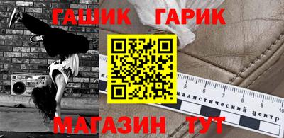прущие крисы Кимры
