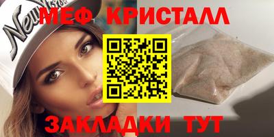 альфа пвп Кингисепп