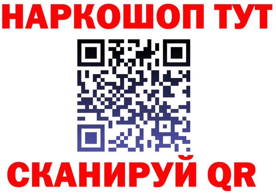 АМФ VHQ ссылка даркнет kraken Михайловск