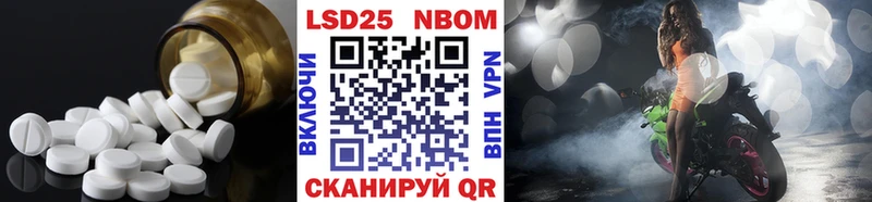 купить   Михайловск  OMG онион  Лсд 25 экстази кислота 