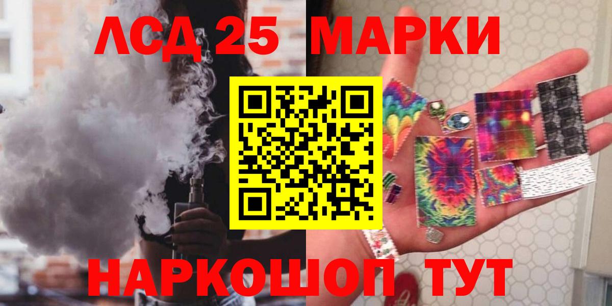 Лсд 25 экстази кислота Михайловск