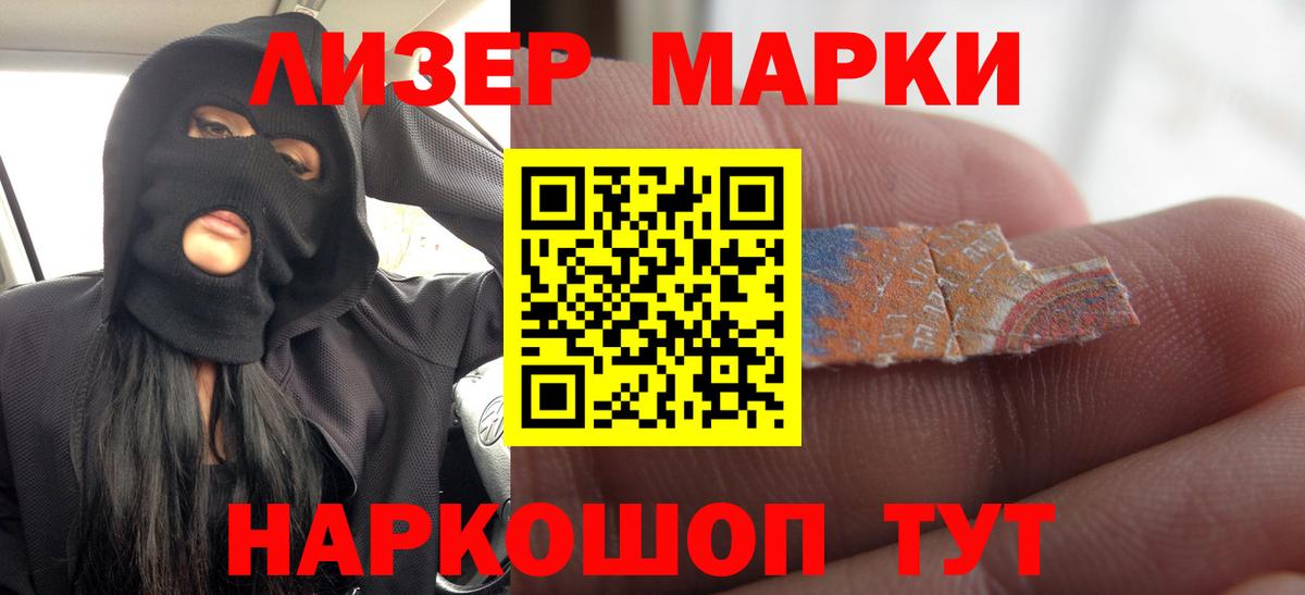 Лсд 25 экстази ecstasy  Вход с VPN  Михайловск 