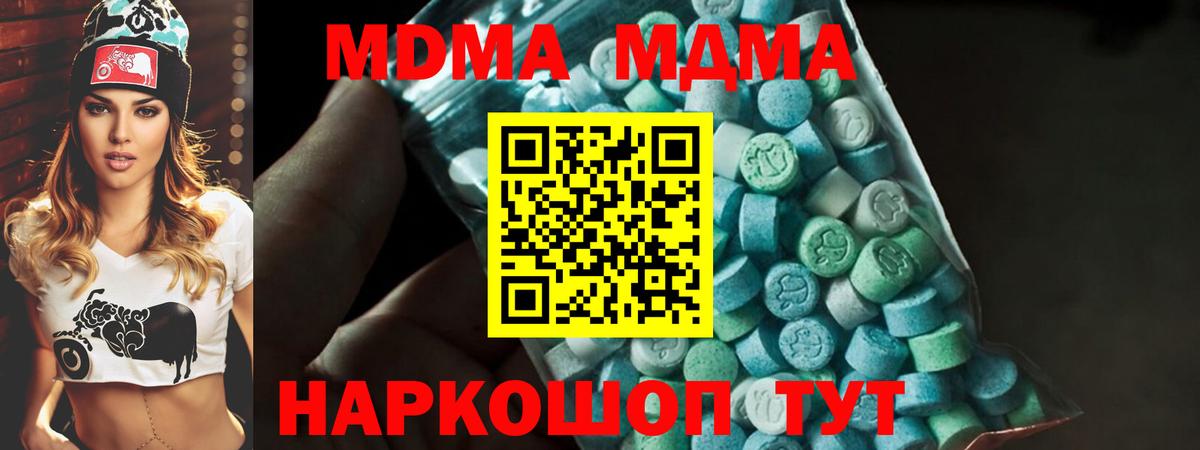 Codein Михайловск