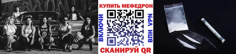 Меф кристаллы  Михайловск 