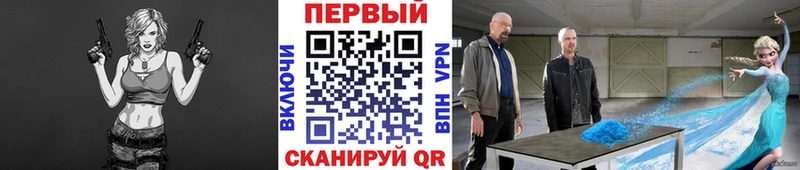 магазин  наркотиков  Михайловск  Первитин Methamphetamine 