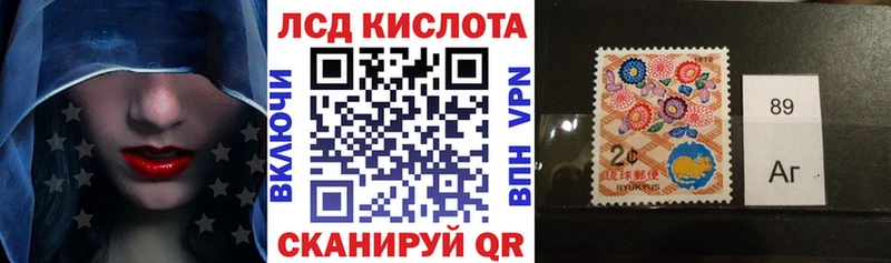 Наркотические марки 1,5мг  Михайловск 