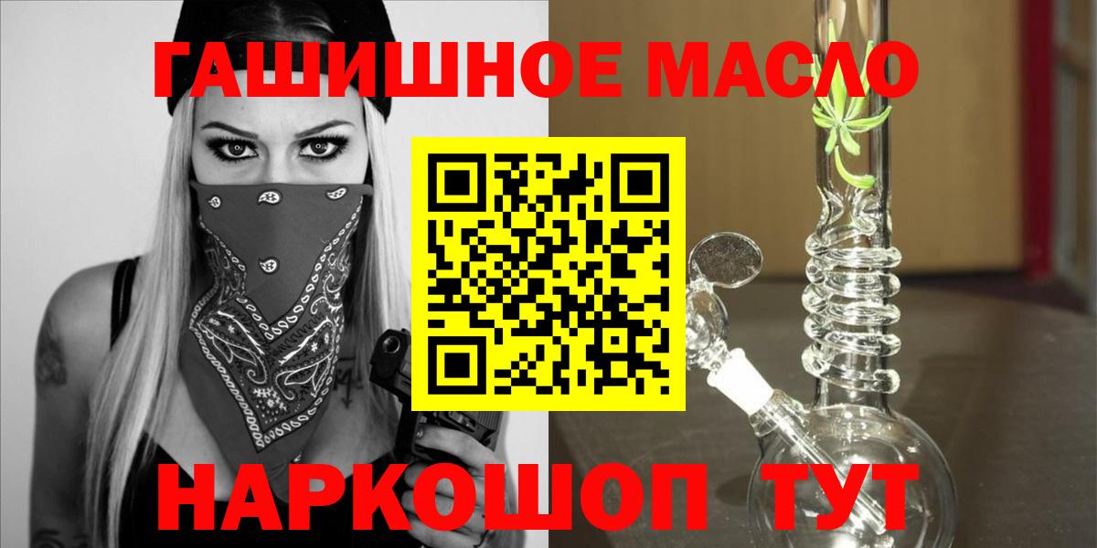 Дистиллят ТГК Wax Михайловск